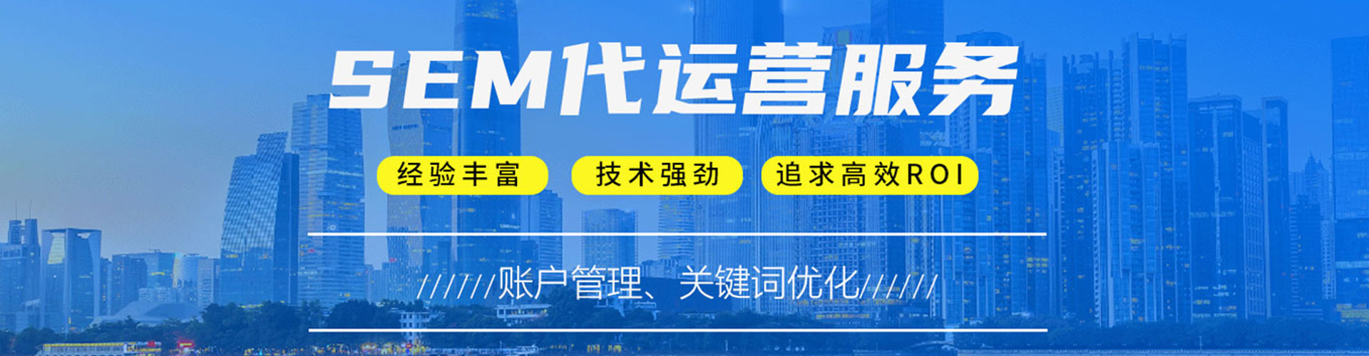 西固信息流营销