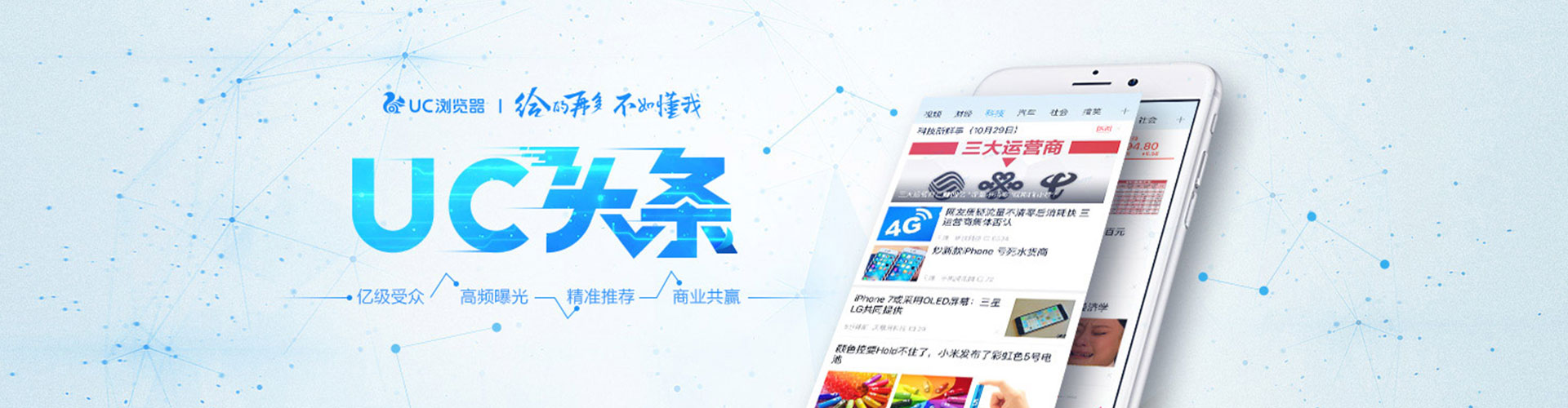 西固竞价托管